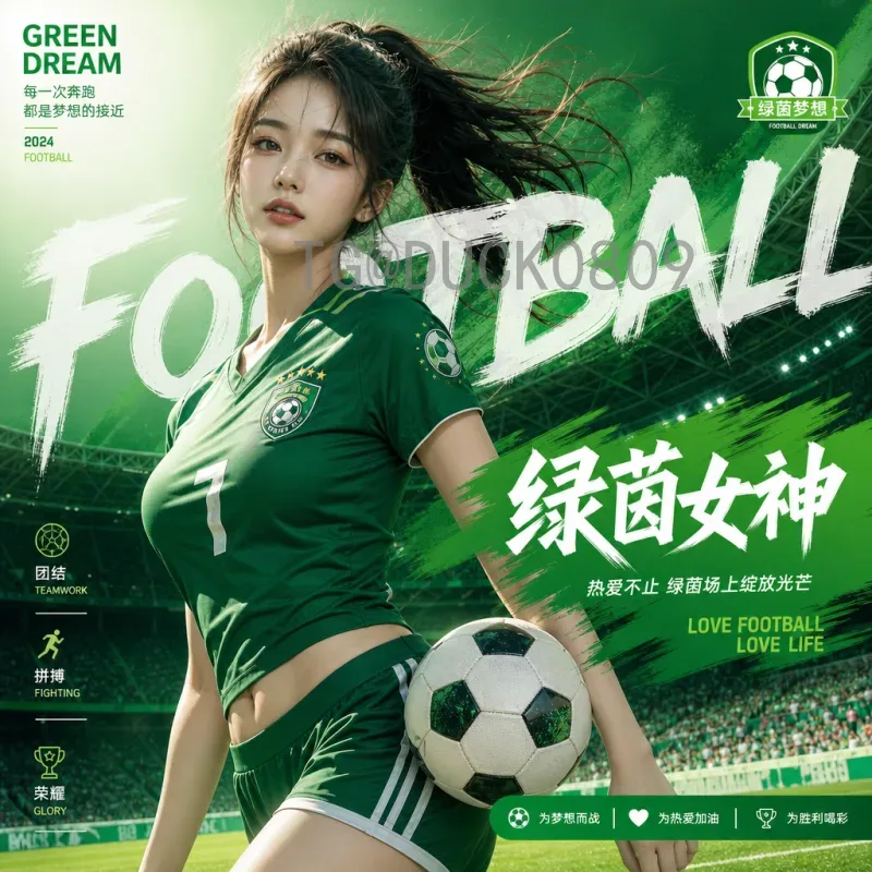 官方2026年世界杯最新消息分析：赛制、场馆与赛程全解读