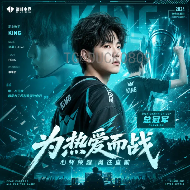 梅西2026美加墨世界杯赛事分析：传奇能否再续辉煌？